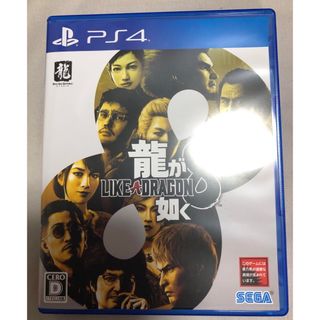 プレイステーション4(PlayStation4)のPS4  龍が如く8 (家庭用ゲームソフト)