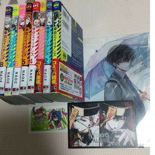 東京エイリアンズ 全巻セット  非売品特典付き(その他)