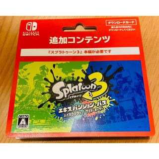 ニンテンドースイッチ(Nintendo Switch)のスプラトゥーン3追加コンテンツ(家庭用ゲームソフト)