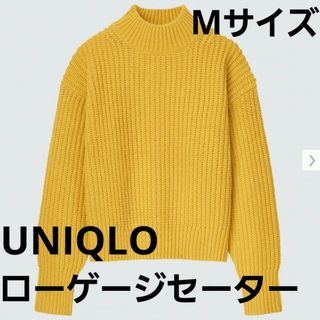 ユニクロ(UNIQLO)の【UNIQLO】ユニクロ　ローゲージセーター　Mサイズ　黄色(ニット/セーター)