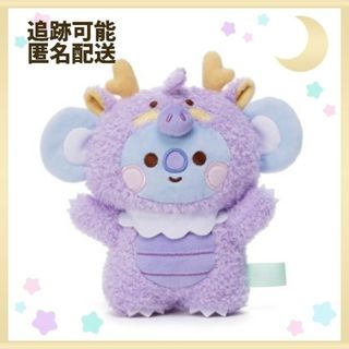 ビーティーイシビル(BT21)の✦公式✦BT21 KOYA BTS RM たっとんドラゴン ぬいぐるみ Sサイズ(ぬいぐるみ)