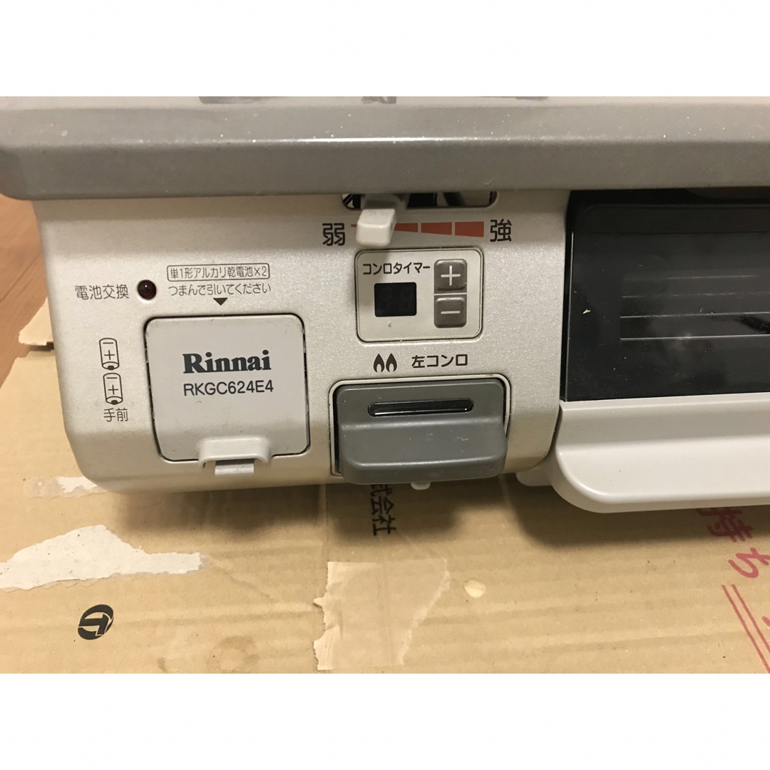 Rinnai(リンナイ)のリンナイ  ガスコンロ  都市ガス用 スマホ/家電/カメラの調理家電(ガスレンジ)の商品写真