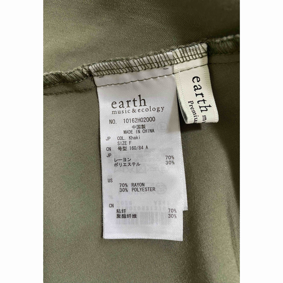 earth music & ecology(アースミュージックアンドエコロジー)のノースリーブワンピース レディースのワンピース(ひざ丈ワンピース)の商品写真