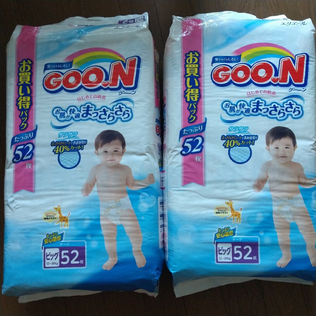 GOO.N(グ～ン)のグーン　ビッグ　テープ　お買い得パック52枚入り 2袋 おむつ 未開封 キッズ/ベビー/マタニティのおむつ/トイレ用品(ベビー紙おむつ)の商品写真