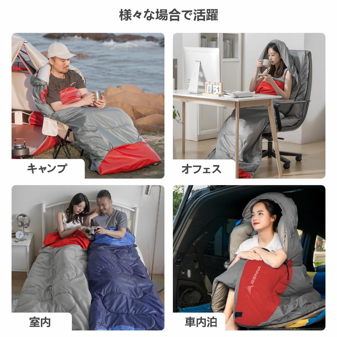 BISINNA 寝袋 冬用 夏用 アウトドア キャンプ シュラフ 封筒型 軽量  スポーツ/アウトドアのアウトドア(寝袋/寝具)の商品写真