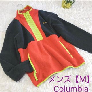 コロンビア(Columbia)の◎Colombiaハーフジップフリース(その他)