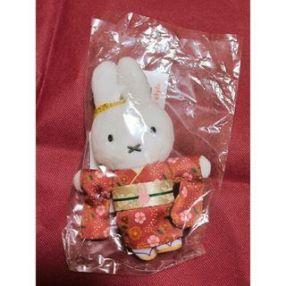 ミッフィー(miffy)の新品　ミッフィー　ミッフィースタイル　マスコット　振袖ミッフィー　限定(キャラクターグッズ)