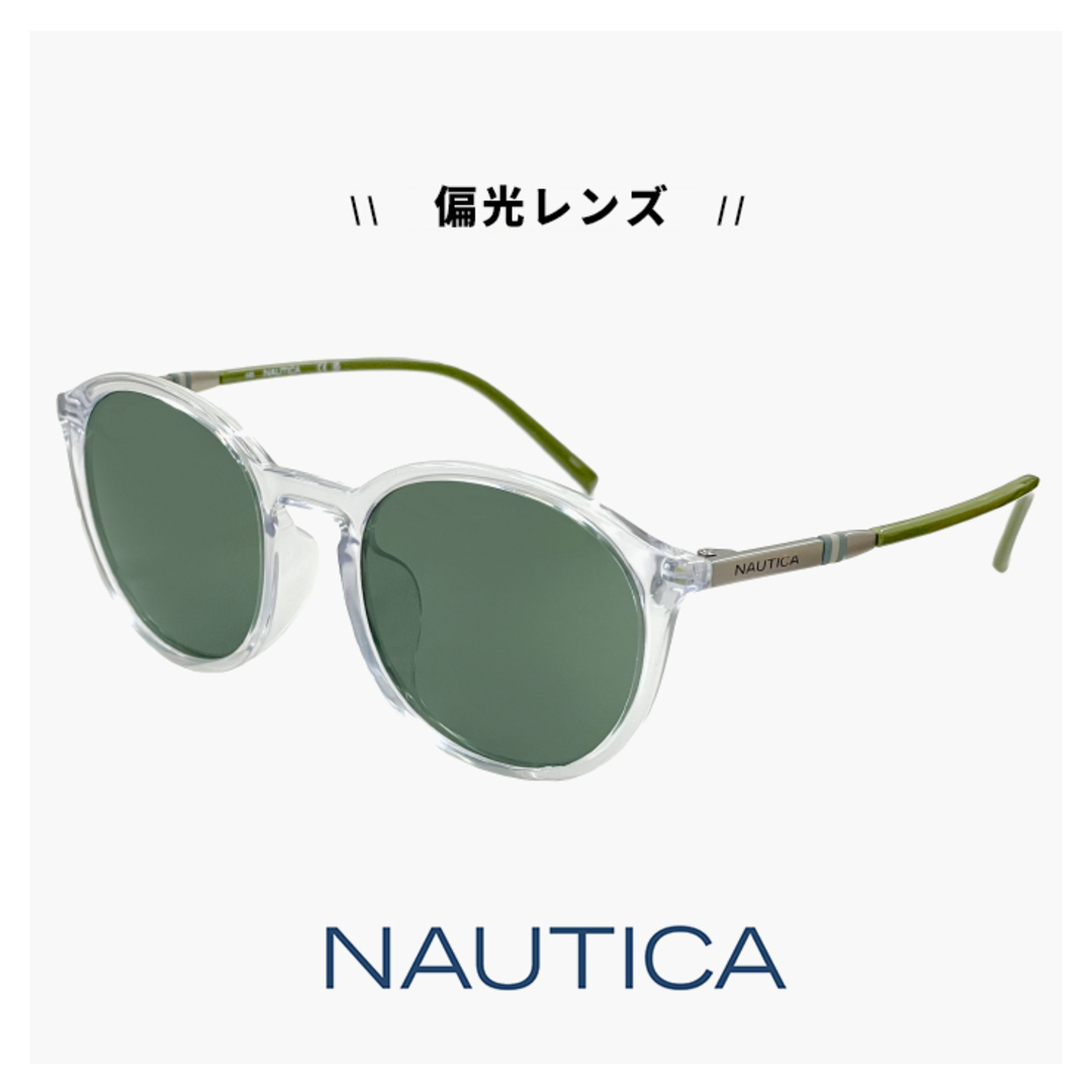 NAUTICA(ノーティカ)の【新品】 NAUTICA ノーティカ 偏光サングラス n6001slb-971 N6001slb uvカット 紫外線対策 偏光 レンズ ボストン 型 メンズ レディース ユニセックス モデル 運転 ドライブ 釣り アウトドア キャンプ アジアンフィット モデル クリア 透明 カラー メンズのファッション小物(サングラス/メガネ)の商品写真