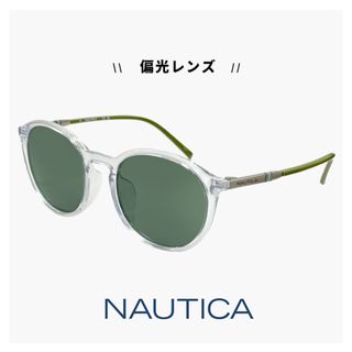 ノーティカ(NAUTICA)の【新品】 NAUTICA ノーティカ 偏光サングラス n6001slb-971 N6001slb uvカット 紫外線対策 偏光 レンズ ボストン 型 メンズ レディース ユニセックス モデル 運転 ドライブ 釣り アウトドア キャンプ アジアンフィット モデル クリア 透明 カラー(サングラス/メガネ)