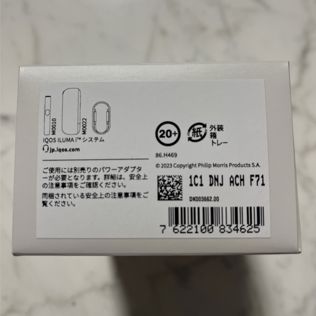 IQOS(アイコス)の⭐️【新品】IQOS イルマ i デジタルバイオレット​⭐️ メンズのファッション小物(タバコグッズ)の商品写真