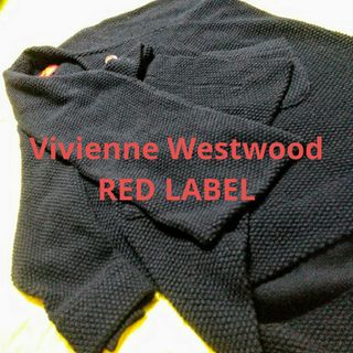 ヴィヴィアンウエストウッド(Vivienne Westwood)のVivienne Westwood RED LABEL ニットコート(ニット/セーター)