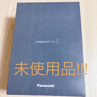 パナソニック(Panasonic)のPanasonic メンズシェーバー ラムダッシュPRO 5枚刃 ES-LV5W(メンズシェーバー)