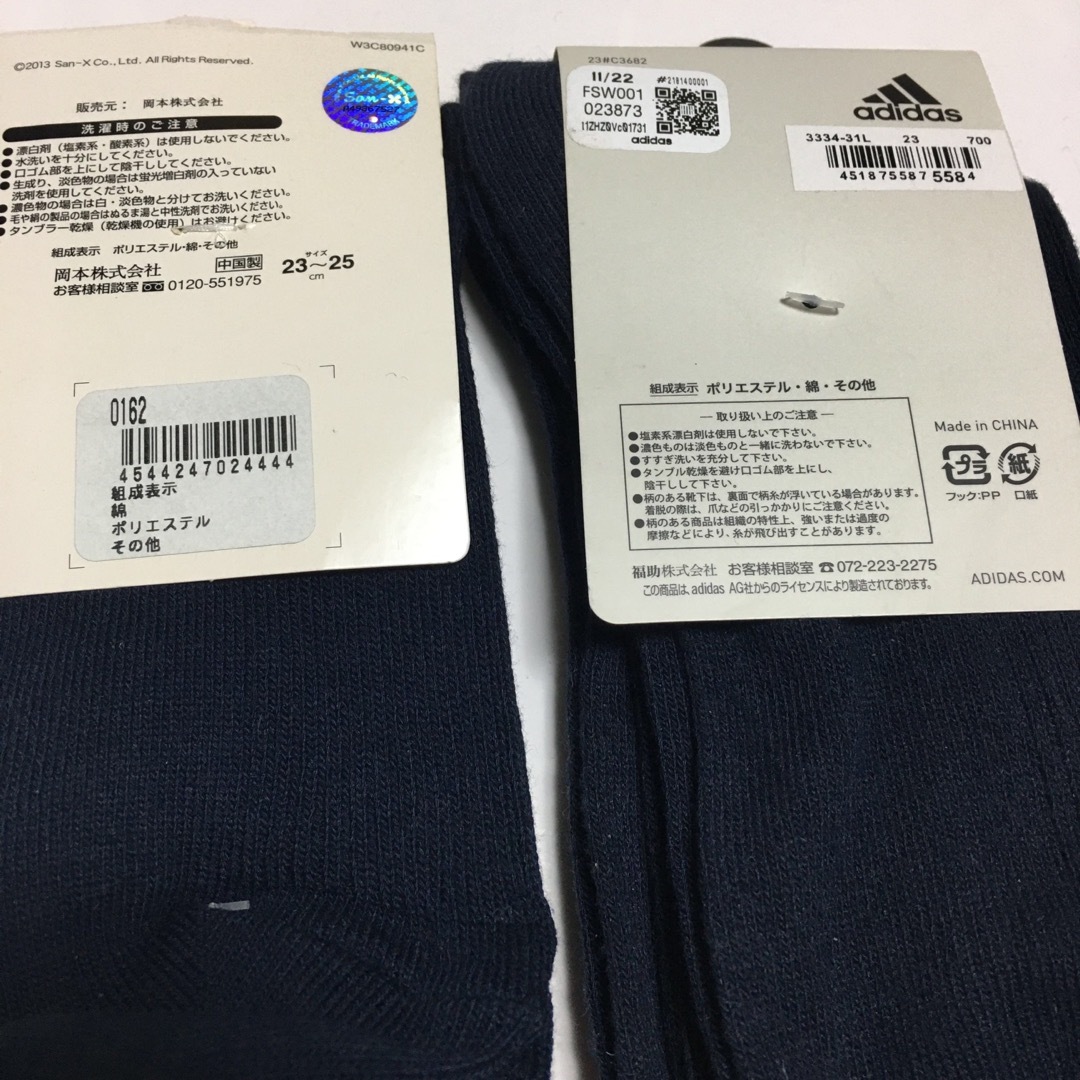 ハイソックス 靴下 レディースのレッグウェア(ソックス)の商品写真