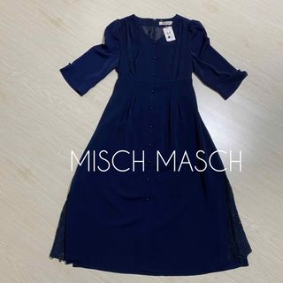 ミッシュマッシュ(MISCH MASCH)の新品未使用❣️MISCH MASCH ロングワンピース(ロングワンピース/マキシワンピース)