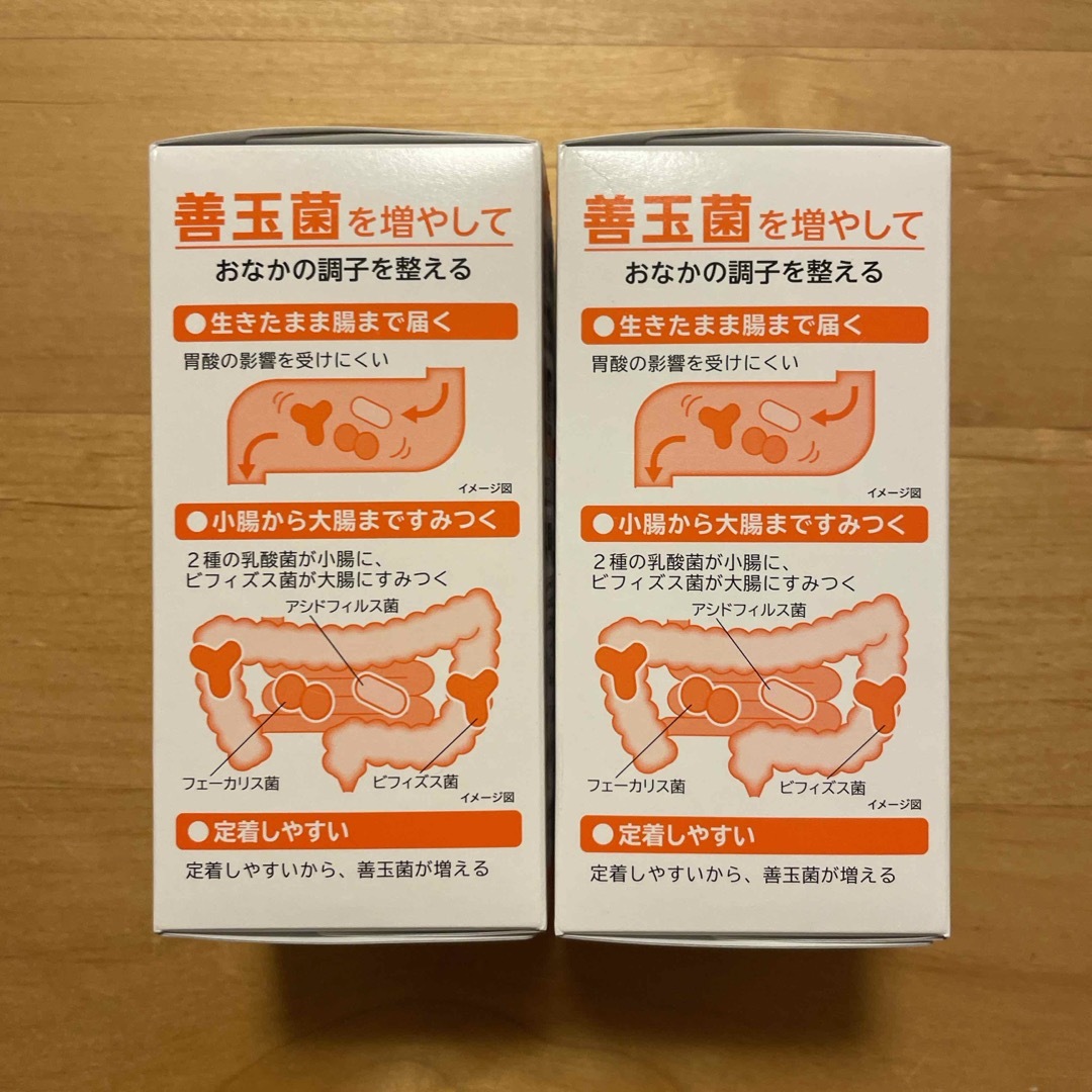 大正製薬(タイショウセイヤク)の新ビオフェルミンS錠 540錠 食品/飲料/酒の健康食品(その他)の商品写真