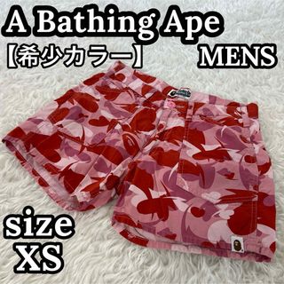 アベイシングエイプ(A BATHING APE)の希少✨  a bathing ape エイプ  ハート  ハーフパンツ  XS(ショートパンツ)