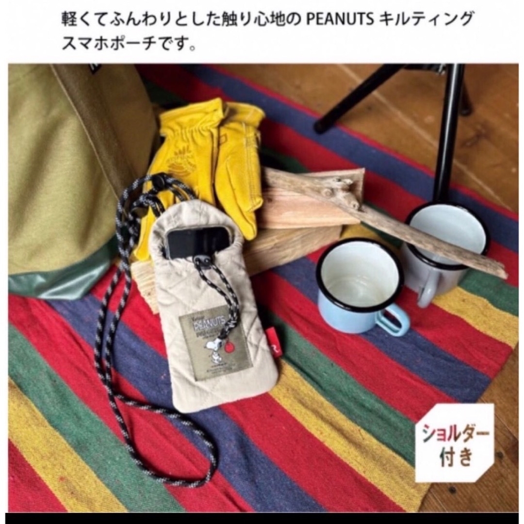 ROOTOTE(ルートート)の[新品]ROOTOTE スヌーピースマホショルダーバッグ　オフホワイト レディースのバッグ(ショルダーバッグ)の商品写真