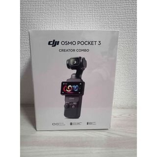 購入意思無イイね禁止 様専用DJI Osmo Pocket 3 (コンパクトデジタルカメラ)