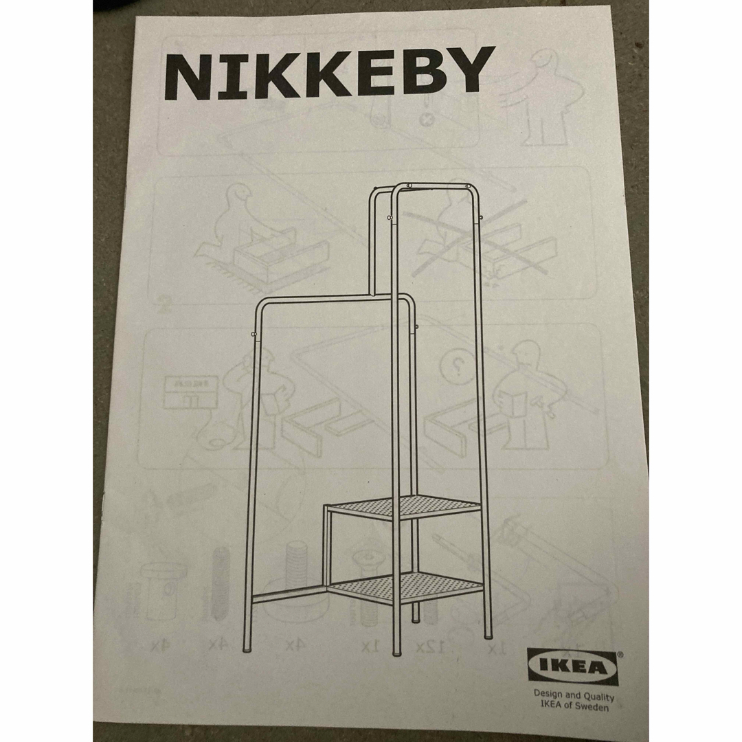 IKEA(イケア)のikea nikkeby ハンガーラック　グレーグリーン インテリア/住まい/日用品の収納家具(押し入れ収納/ハンガー)の商品写真