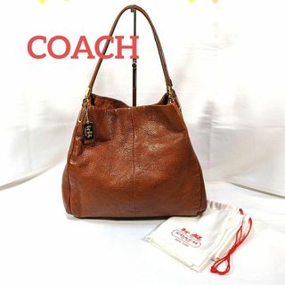 コーチ(COACH)のCOACH コーチ　トートバッグ　ショルダーバッグ　茶　革　型番26221　無地(ショルダーバッグ)