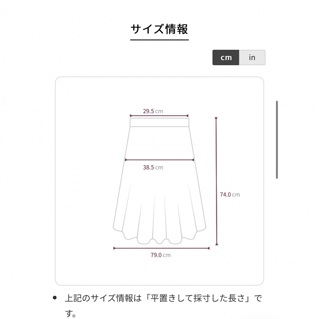 nugu ロングフレアニットスカート レディースのスカート(ロングスカート)の商品写真