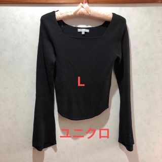 ユニクロ(UNIQLO)の値下げ❣️ユニクロ　3Dリブスクエアネックセーター(長袖)L黒(ニット/セーター)