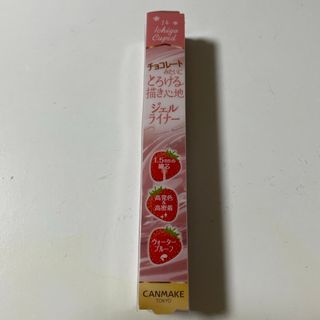 キャンメイク(CANMAKE)のキャンメイク クリーミータッチライナー 14 0.09g(アイライナー)