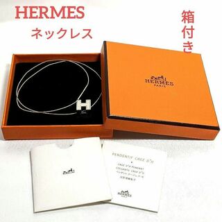 Hermes - エルメス ネックレス ミニポップH リラ(パープル)の通販 by J 