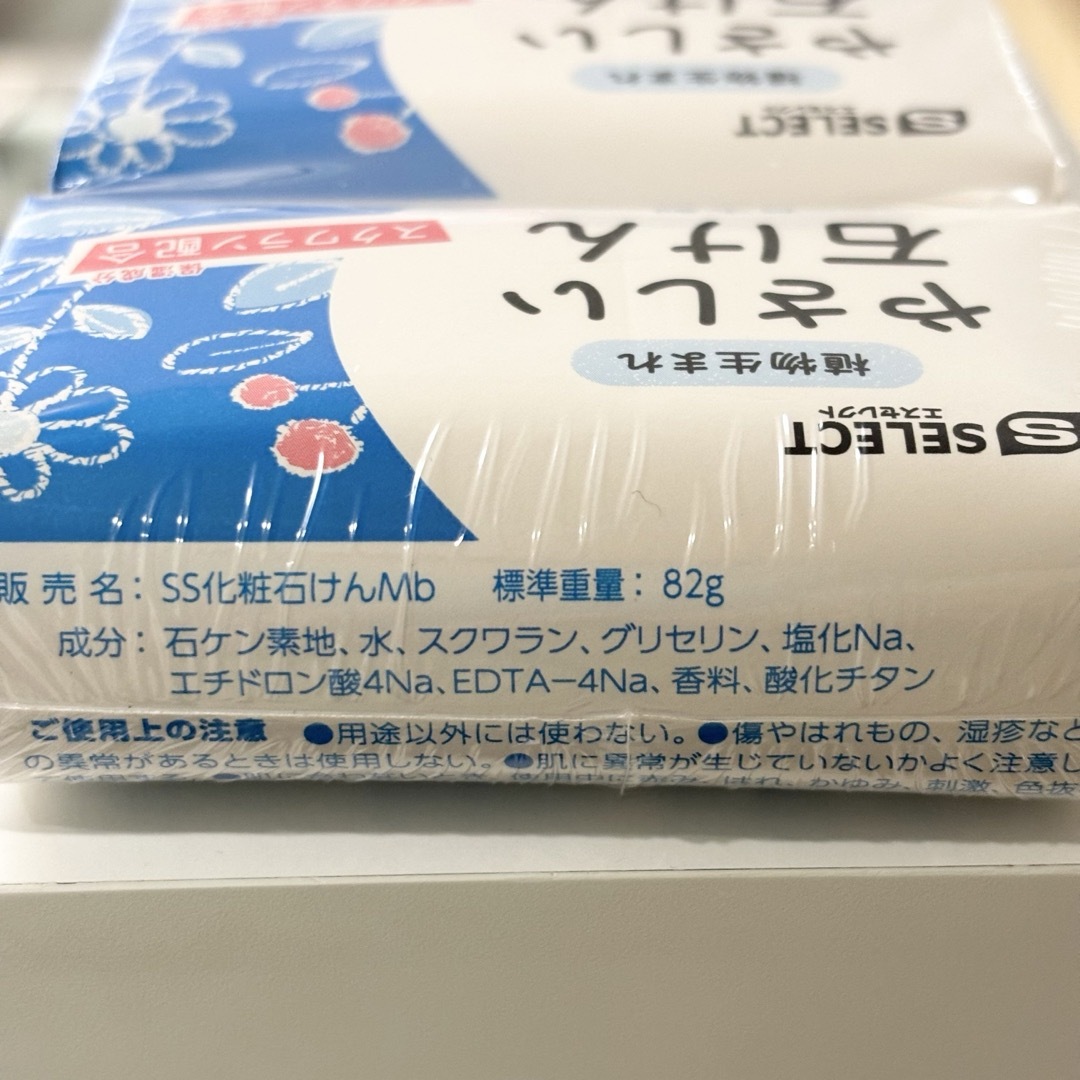 【新品】第一石鹸やさしい石けん 固形石鹸 せっけん 4コ入×4《送料込》 コスメ/美容のボディケア(ボディソープ/石鹸)の商品写真