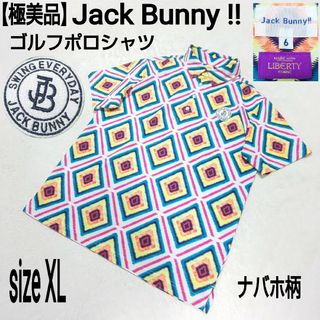 ジャックバニー(JACK BUNNY!!)の【極美品】Jack Bunny !! ゴルフポロシャツ ナバホ柄 LIBERTY(ウエア)