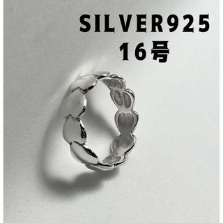 SILVER925 シルバー925ベルトハートリング愛heart銀16号指輪しA(リング(指輪))