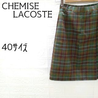 ラコステ(LACOSTE)の《CHEMISE LACOSTE》シュミーズラコステ　ラップスカート　チェック(ひざ丈スカート)