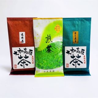 奈良県産　大和茶　深蒸し茶　玄米茶　煎茶　3袋セット　茶葉　緑茶　リーフ(茶)