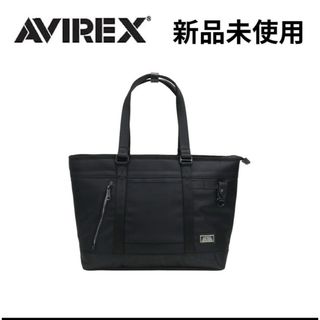 アヴィレックス(AVIREX)のAVIREX トートバッグ　AX2054(トートバッグ)