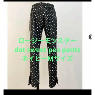 チェスティ(Chesty)の新品ロージーモンスター　dot sweet pea pants(カジュアルパンツ)