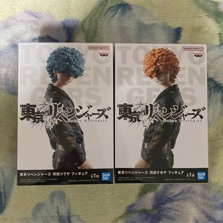 トウキョウリベンジャーズ(東京リベンジャーズ)の【最新作】 東京リベンジャーズ　河田ナホヤ　河田ソウヤ　フィギュア(アニメ/ゲーム)