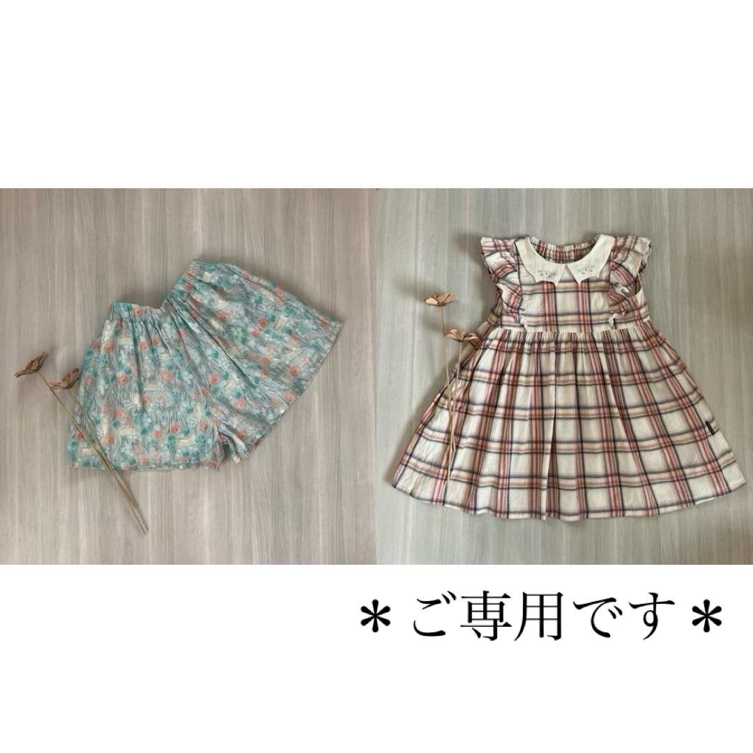 kladskap(クレードスコープ)の【a-h☆様2点おまとめご専用です】 キッズ/ベビー/マタニティのキッズ服女の子用(90cm~)(ワンピース)の商品写真