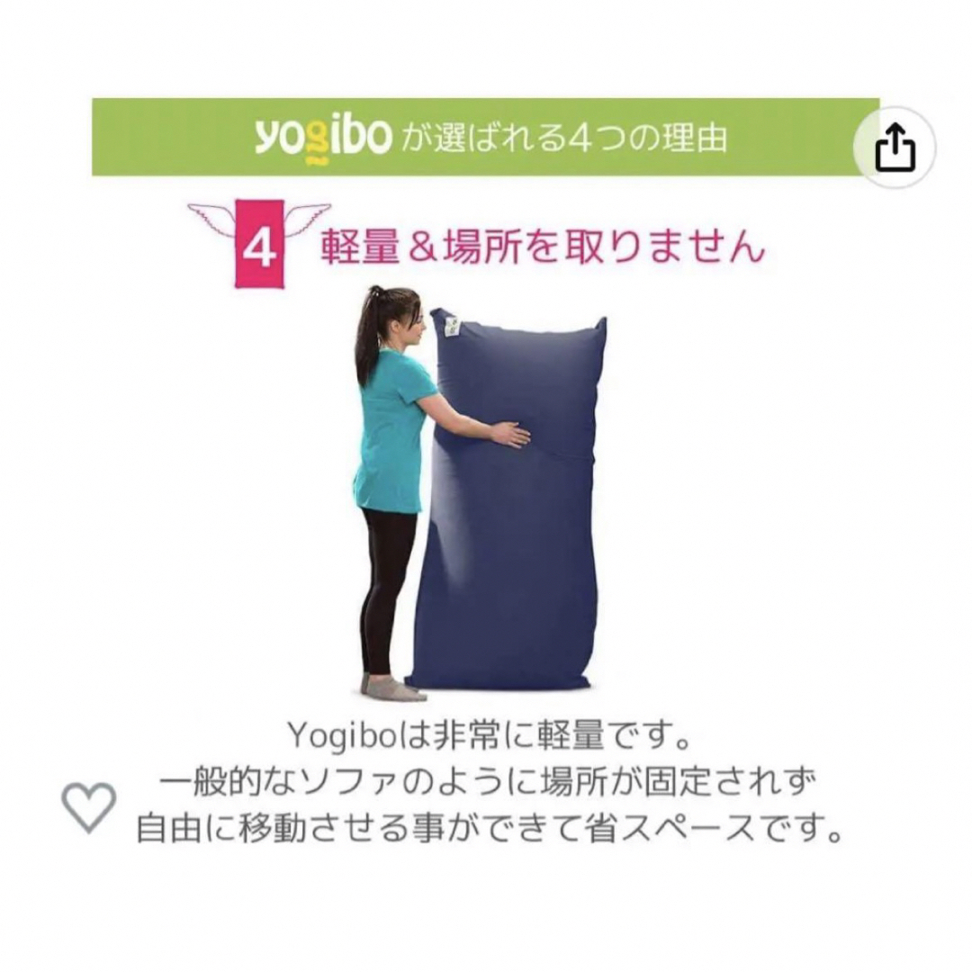 【☆美品☆】yogibo max☆ヨギボーマックス☆ヨギボークッション☆レッド☆ インテリア/住まい/日用品のソファ/ソファベッド(ビーズソファ/クッションソファ)の商品写真