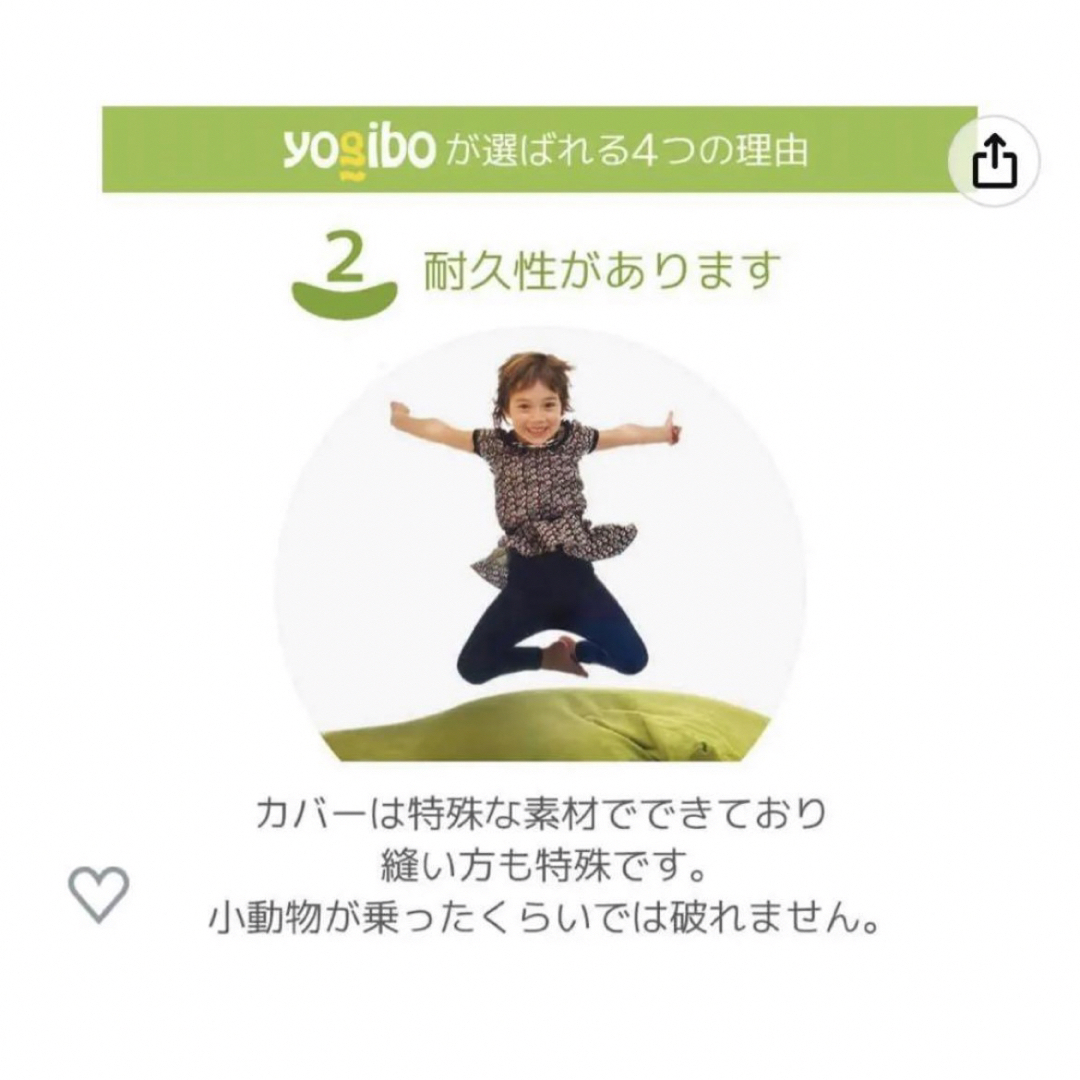 【☆美品☆】yogibo max☆ヨギボーマックス☆ヨギボークッション☆レッド☆ インテリア/住まい/日用品のソファ/ソファベッド(ビーズソファ/クッションソファ)の商品写真