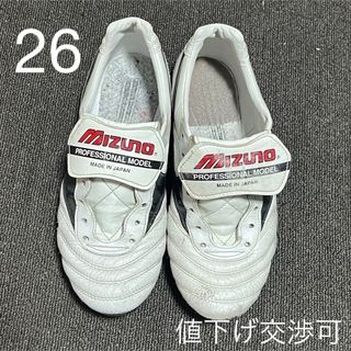 ミズノ(MIZUNO)のモレリア2Japan 26.0cm(シューズ)