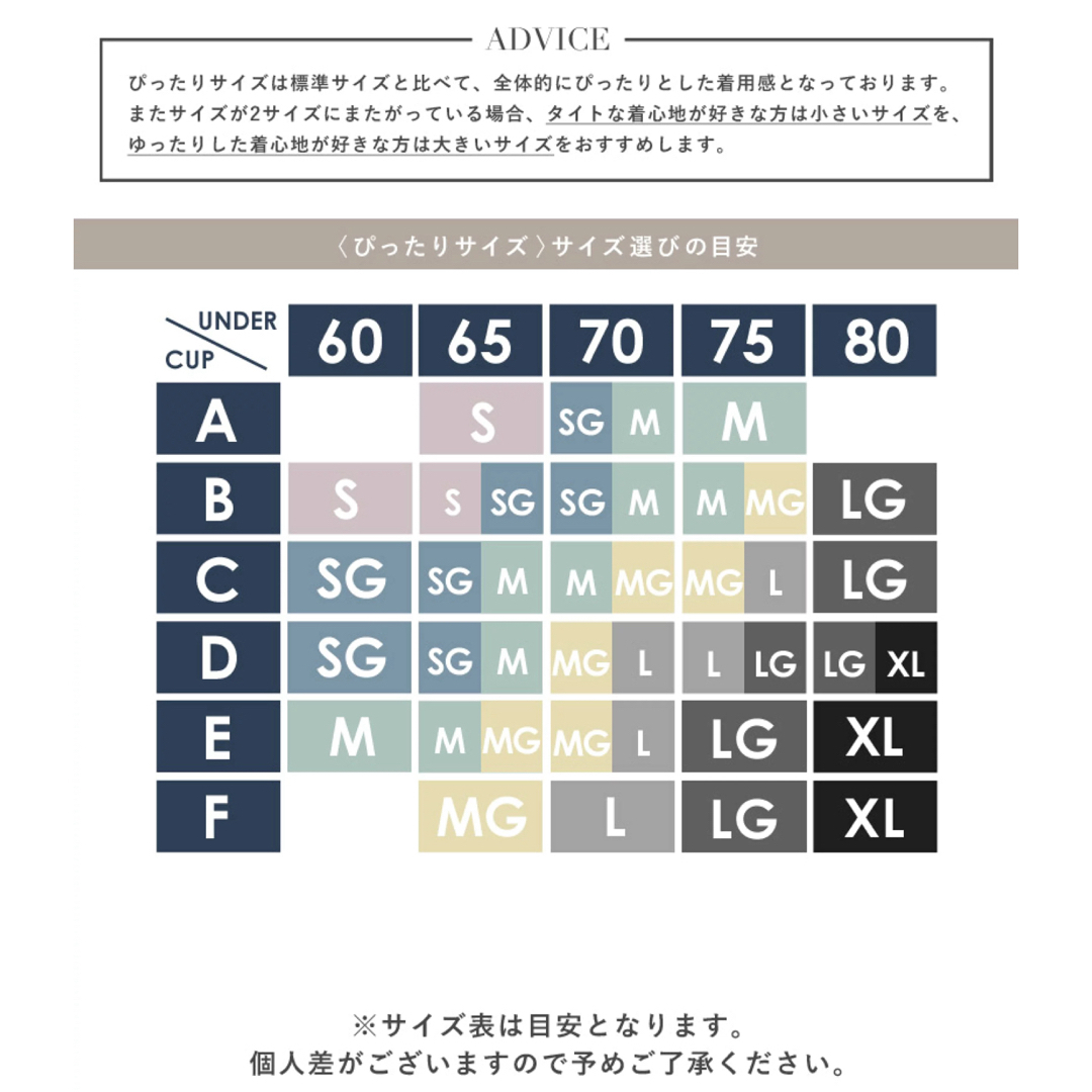 tu-hacci(ツーハッチ)のtu-hacci カップ付きキャミソール　M レディースの下着/アンダーウェア(ブラ)の商品写真