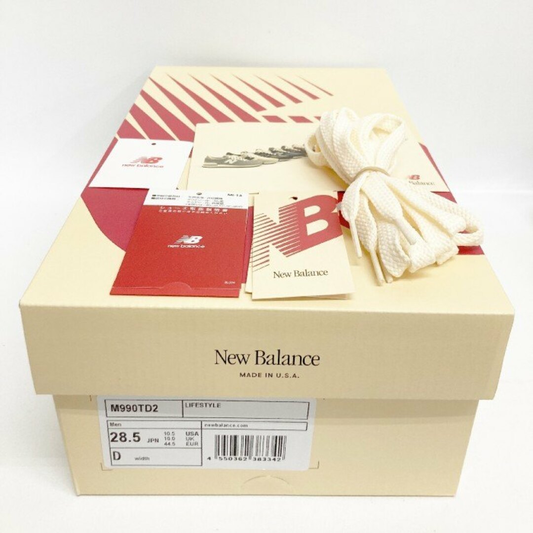 New Balance(ニューバランス)の★New Balance ニューバランス M990 TD2  グリーンⅹグレー 28.5cm メンズの靴/シューズ(スニーカー)の商品写真