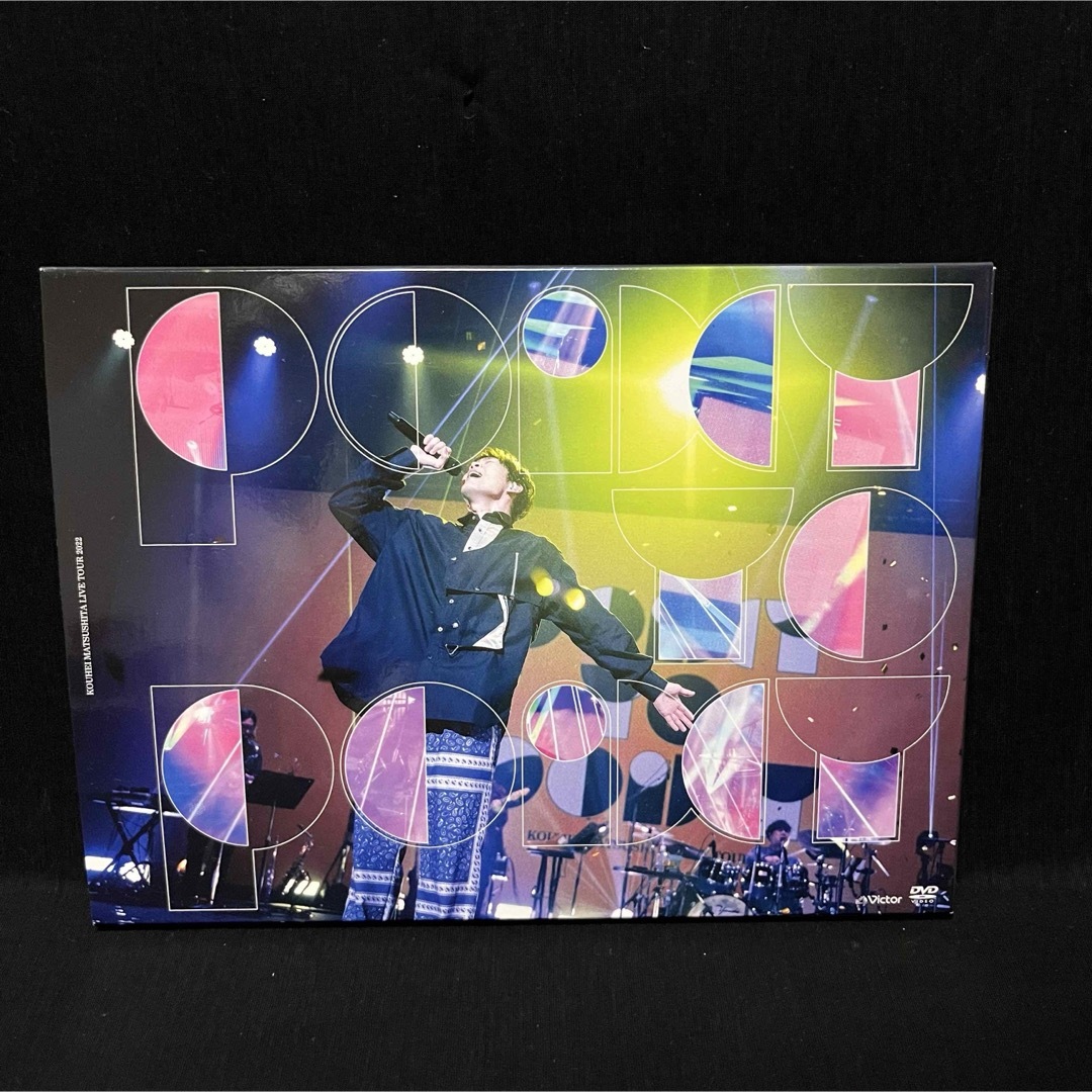 松下洸平/ POINT TO POINT LIVE DVD エンタメ/ホビーのDVD/ブルーレイ(ミュージック)の商品写真