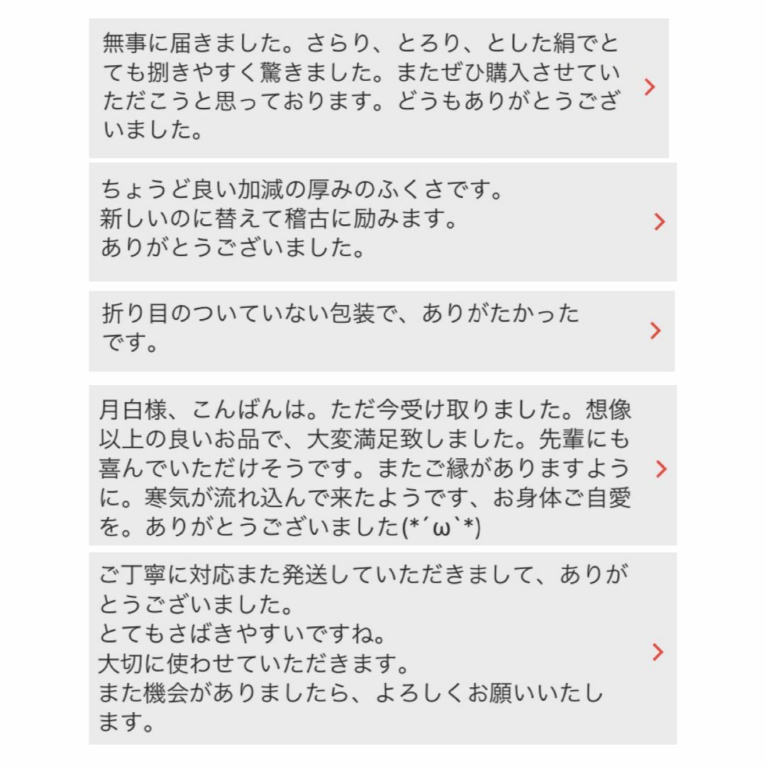 【手縫】紫 ６号 とてもさばきやすい ふくさ 新品 茶道 裏千家 帛紗 正絹 メンズの水着/浴衣(その他)の商品写真