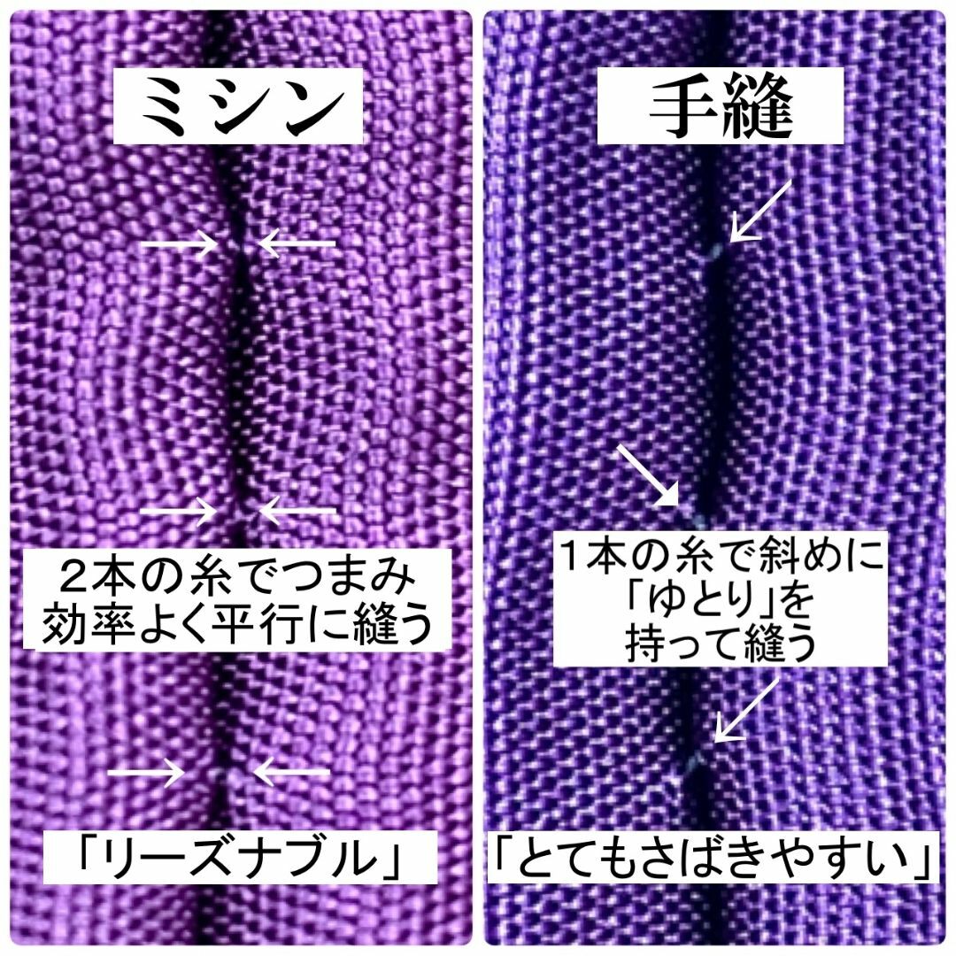 【手縫】紫 ８号 とてもさばきやすい ふくさ 新品 茶道 裏千家 帛紗 正絹 メンズの水着/浴衣(その他)の商品写真