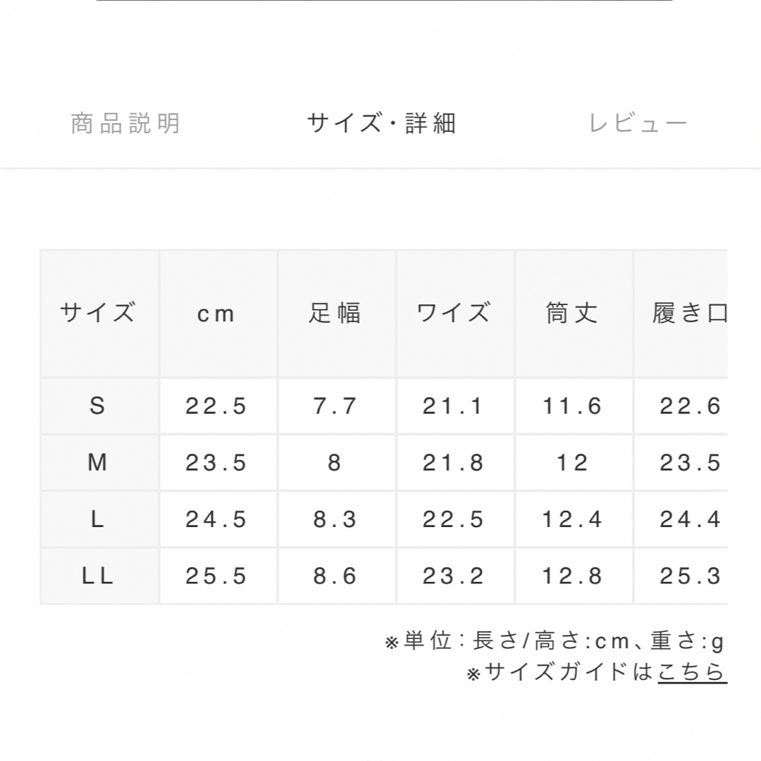 RANDA(ランダ)のららん様専用　RANDA 2WAYバックリボンストレッチブーツ レディースの靴/シューズ(ブーツ)の商品写真