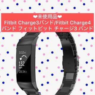 Fitbit Charge3バンド/Fitbit Charge4バンド フィット(腕時計(デジタル))