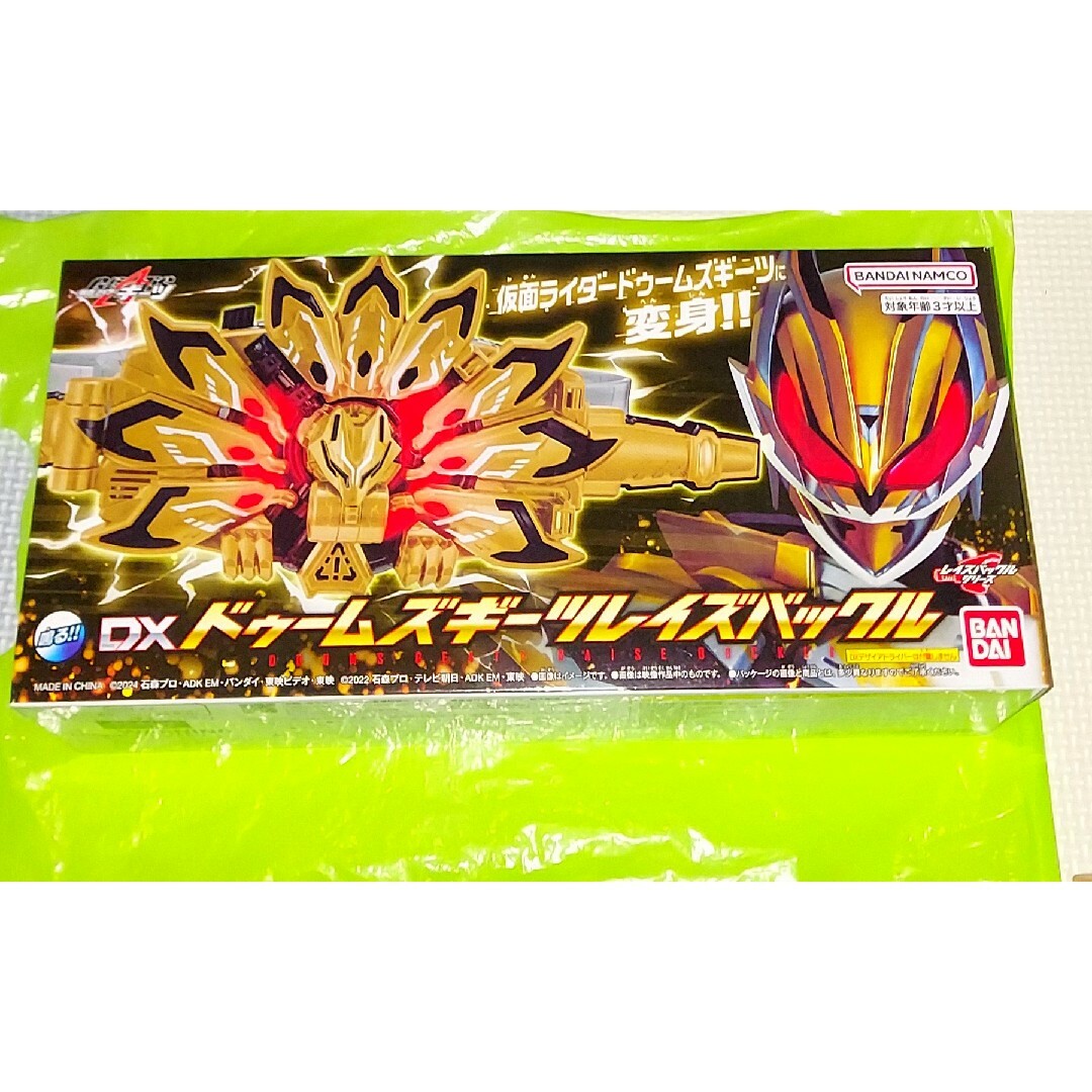 仮面ライダー DX ドゥームズギーツレイズバックル 新品未開封 ギーツ セール！ | フリマアプリ ラクマ