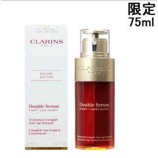 CLARINS - 「クラランス CLARINS ダブル セーラム EX 75ml」