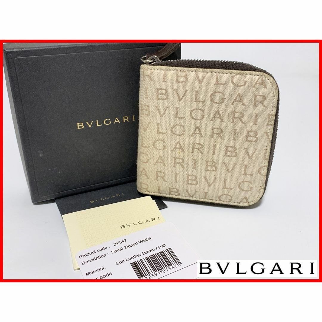 BVLGARI(ブルガリ)のブルガリ ラウンドファスナー 財布 ベージュ 箱付 D6 レディースのファッション小物(財布)の商品写真